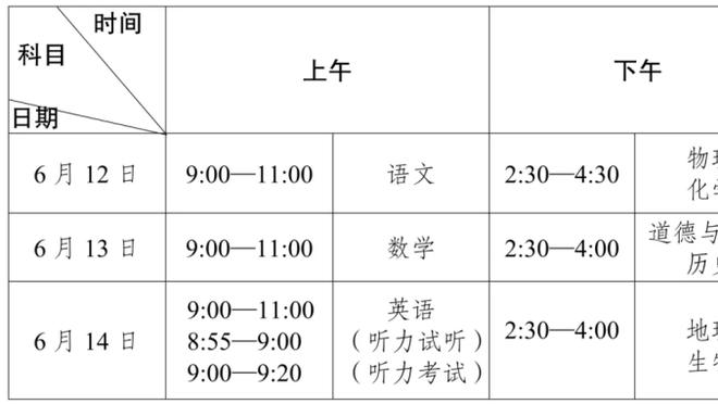 半岛篮球直播平台下载官网截图0